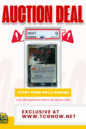[PSA9] Umbreon Gold Star Promo