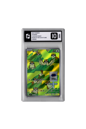 [Grade Master 10] Pidgey (118/108)