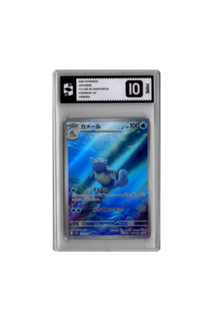 [Grade Master 10] Wartortle (171/165)