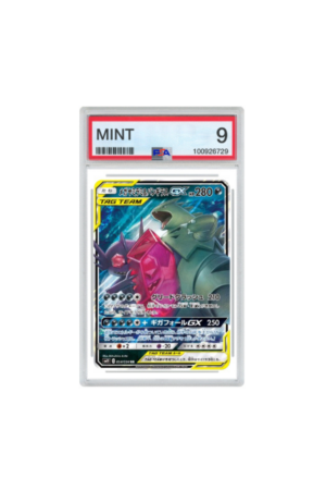 [PSA9] Mega Sableye & Tyranitar GX (054/094)