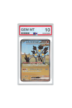 [PSA10] Sandy Shocks ex (089/066)