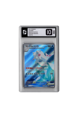 [Grade Master 10] Cetitan (069/064)