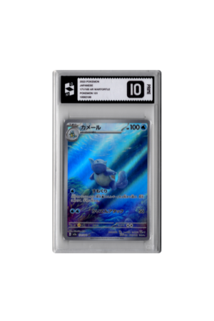 [Grade Master 10] Wartortle (171/165)