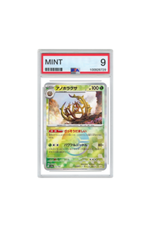 [PSA9] Brambleghast - Master Ball (012/187)