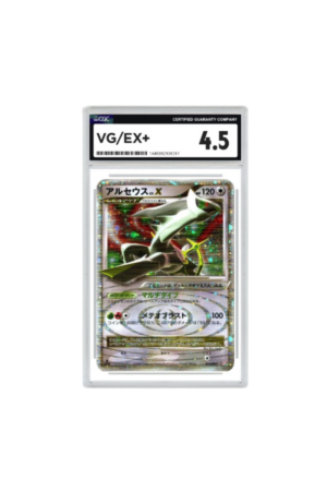 [CGC4.5] Arceus LV.X (011/017)