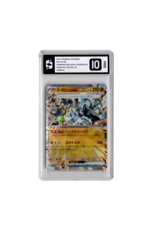 [GM10] Cornerstone Mask Ogerpon ex (091/187)