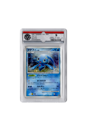 [CC10] Manaphy Lv.32 (004/PPP)