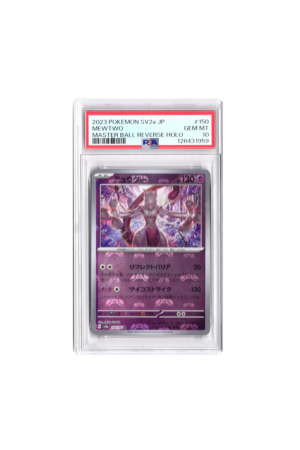 [PSA10] Mewtwo - Master Ball (150/165)