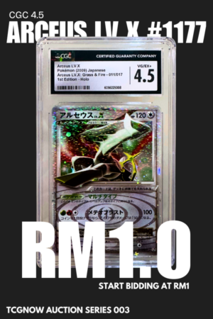 [CGC4.5] Arceus LV.X Deck (011/017)