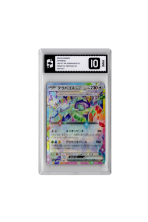 [GM10] Terapagos ex (136/187)