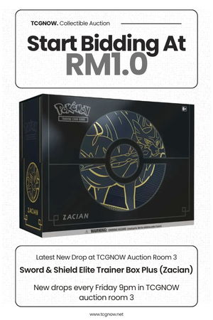 Sword & Shield Elite Trainer Box Plus (Zacian)
