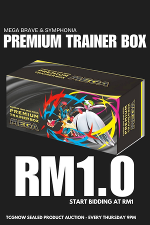 Premium Trainer Box MEGA Brave & Symphonia