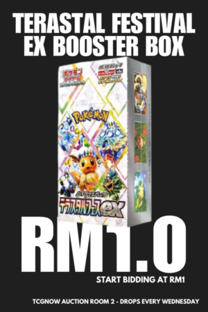 Terastal Festival EX Booster Box (Japanese)