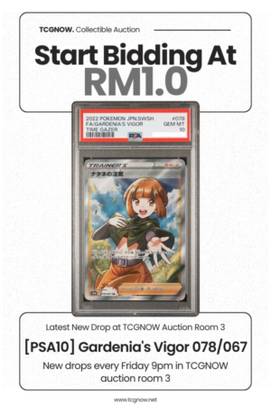 Gardenia’s Vigor 078/067 PSA 10
