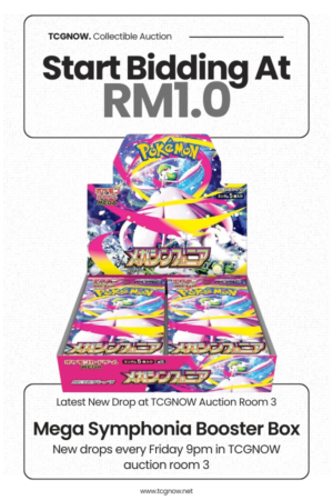 Mega Symphonia Booster Box (Japanese)