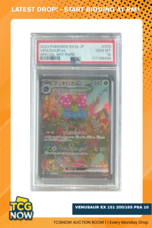 Venusaur EX 151 200/165 PSA 10