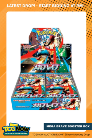 Mega Brave Booster Box