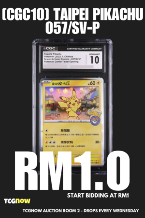 [CGC10] Taipei Pikachu 057/SV-P