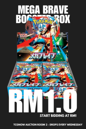 Mega Brave Booster Box