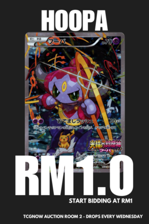 Hoopa XY Promos 155/XY-P #1681 (NM)