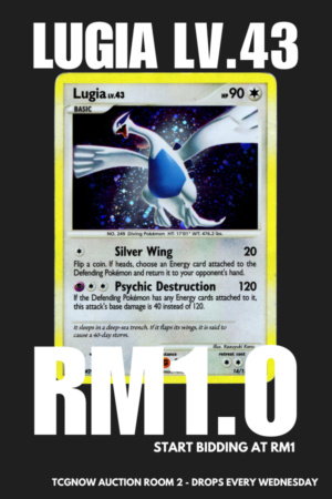 Lugia Lv.43 Secret Wonders 14/132 #1682 (LP)