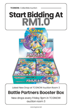 Battle Partners Booster Box