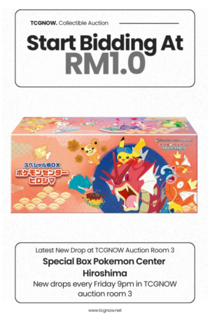 Special Box Pokemon Center Hiroshima