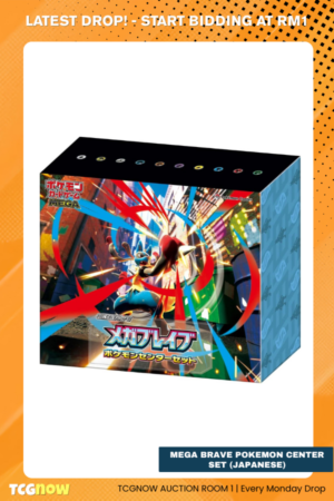 Mega Brave Pokemon Center Set (Japanese)