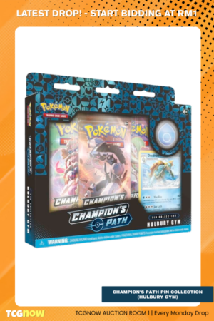 Champion’s Path Pin Collection (Hulbury Gym)