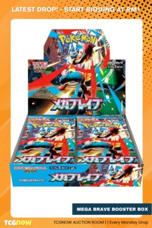 Mega Brave Booster Box