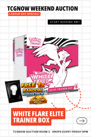 White Flare Elite Trainer Box