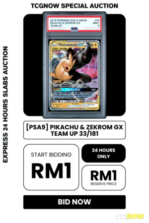 [PSA9] Pikachu & Zekrom GX Team Up 33/181