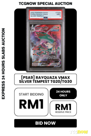 [PSA9] Rayquaza VMAX Silver Tempest TG20/TG30