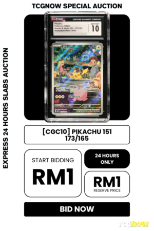 [CGC10] Pikachu 151 173/165