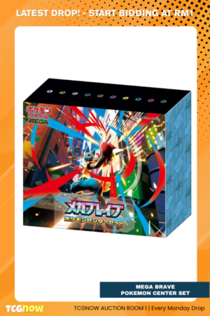 Mega Brave Pokemon Center Set (Japanese)