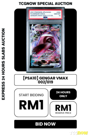 [PSA10] Gengar VMAX Gengar VMAX High Class Deck 002/019