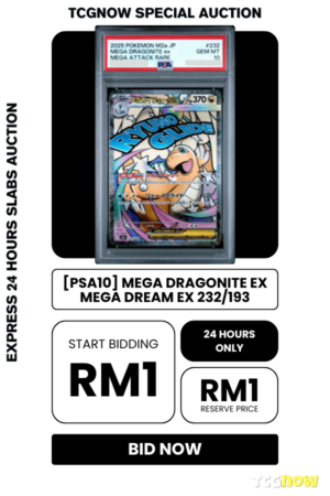 [PSA10] Mega Dragonite ex Mega Dream ex 232/193