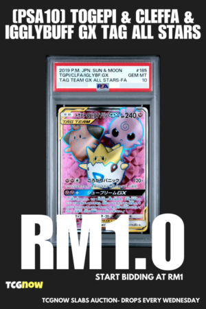 [PSA10] Togepi & Cleffa & Igglybuff GX Tag All Stars 185/173