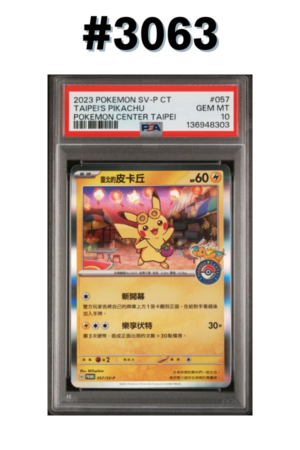 #3063 - [PSA 10] Taipei Pikachu – Southeast Asia Promos #057/SV-P