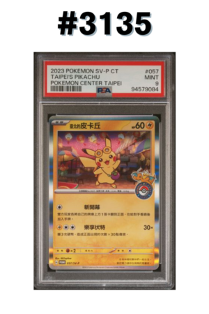#3135 - [PSA 9] Taipei Pikachu – #057/SV-P
