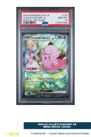 [PSA10] Lillie's Clefairy ex Battle Partners 126/100