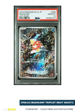 [PSA10] Magikarp Triplet Beat 080/073