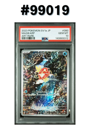 #99019 - [PSA 10] Magikarp – Triplet Beat #080/073