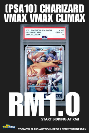 [PSA10] Charizard VMAX VMAX Climax 187/184