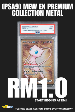 [PSA9] Mew ex Premium Collection Metal 205/165