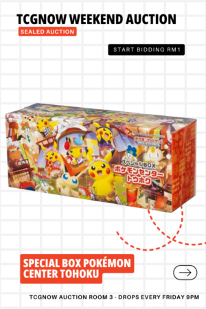 Special Box Pokémon Center Tohoku