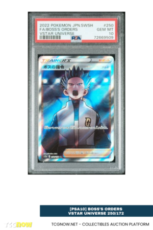 [PSA10] Boss's Orders VSTAR Universe 250/172