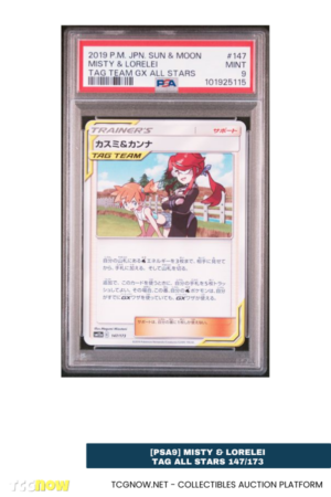 [PSA9] Misty & Lorelei Tag All Stars 147/173