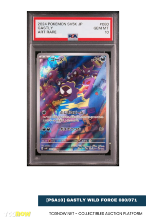[PSA10] Gastly Wild Force 080/071