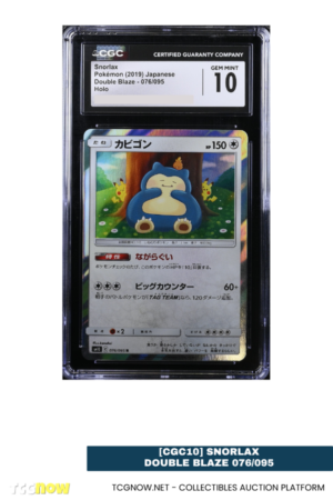 [CGC10] Snorlax Double Blaze 076/095